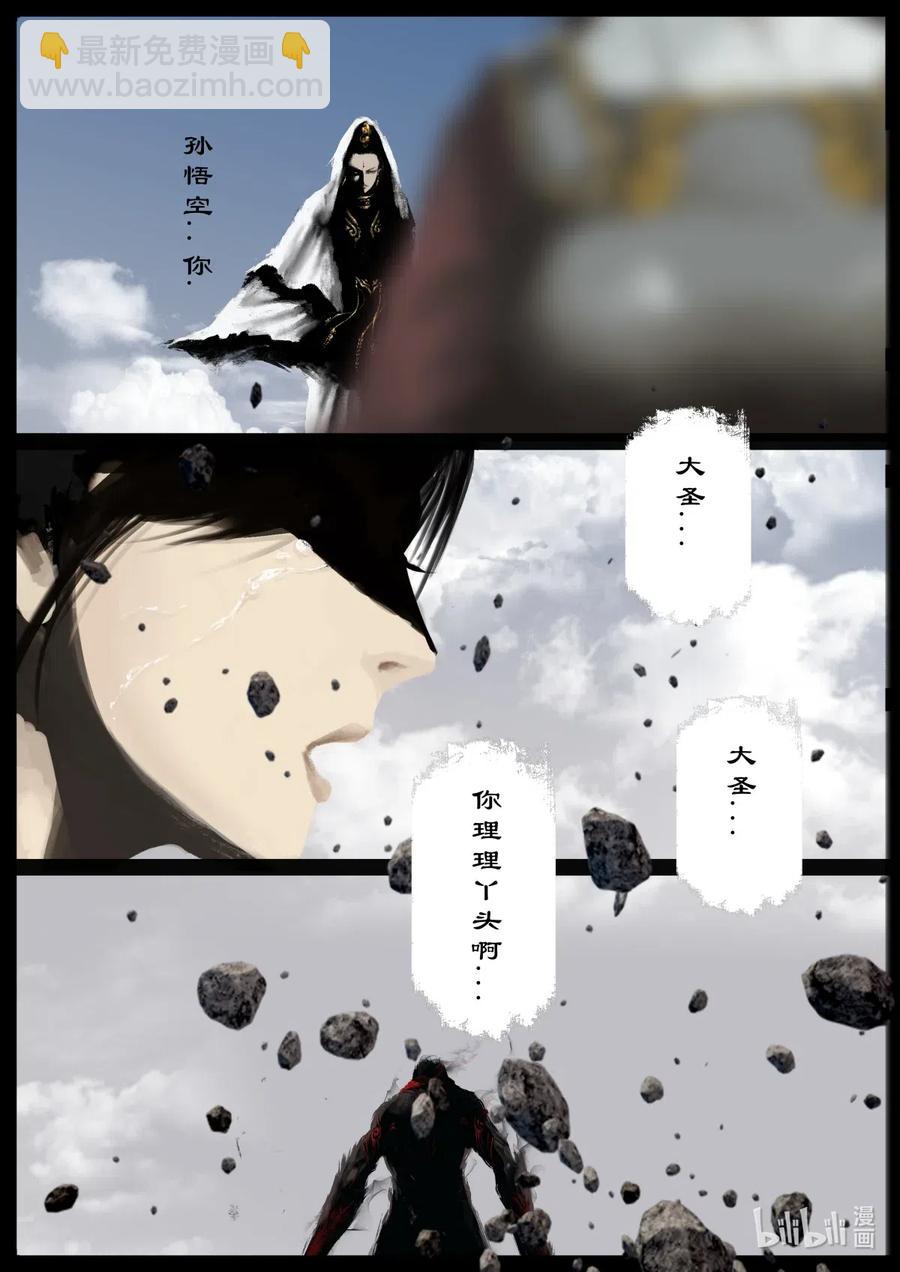 155 没有消失-第155话