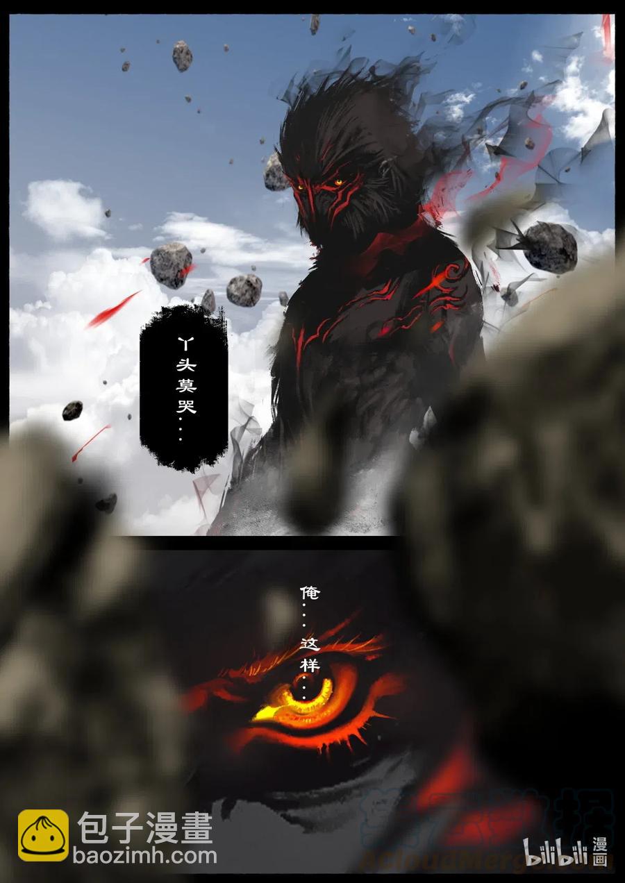 155 没有消失-第155话