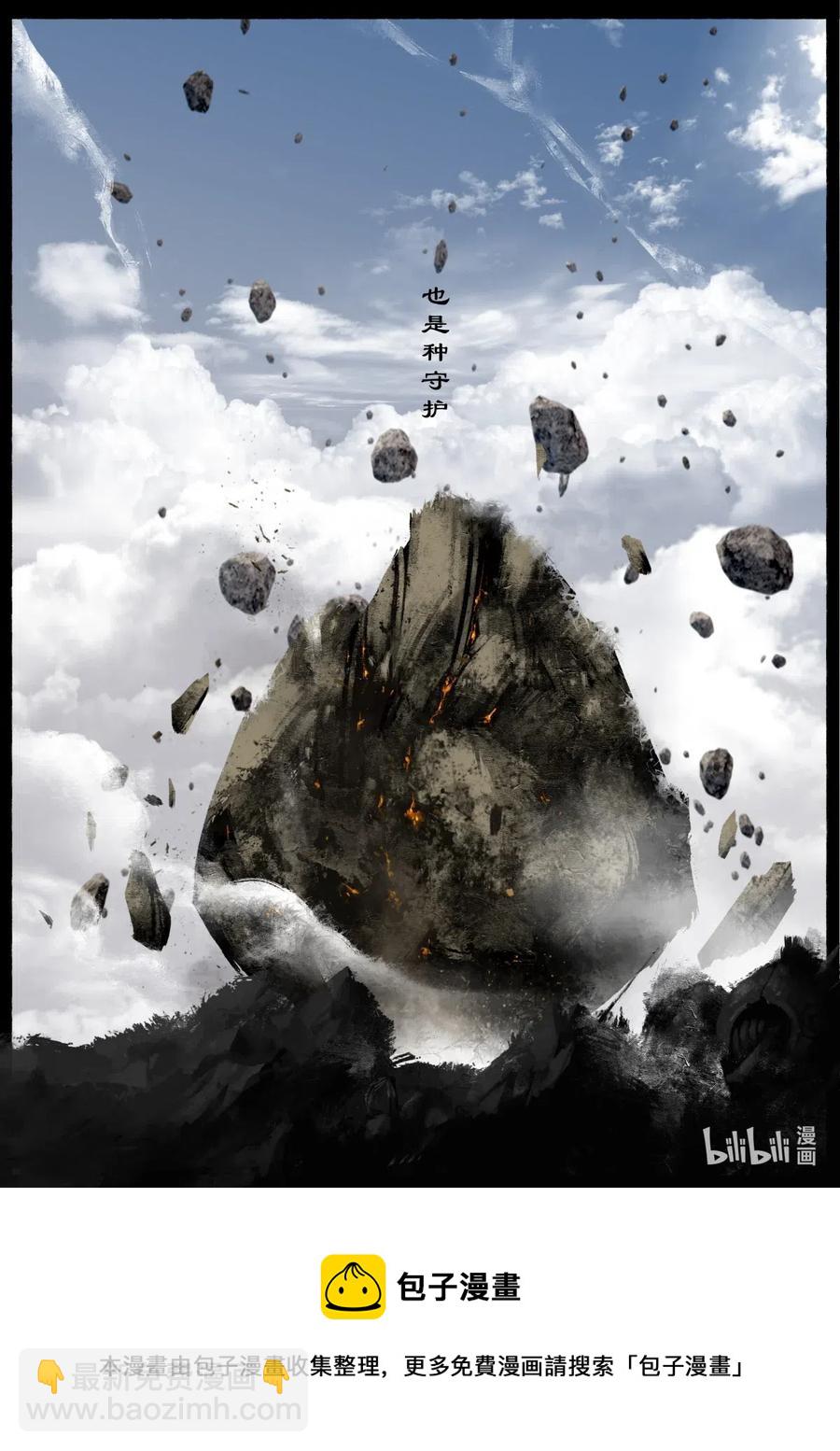 155 没有消失-第155话
