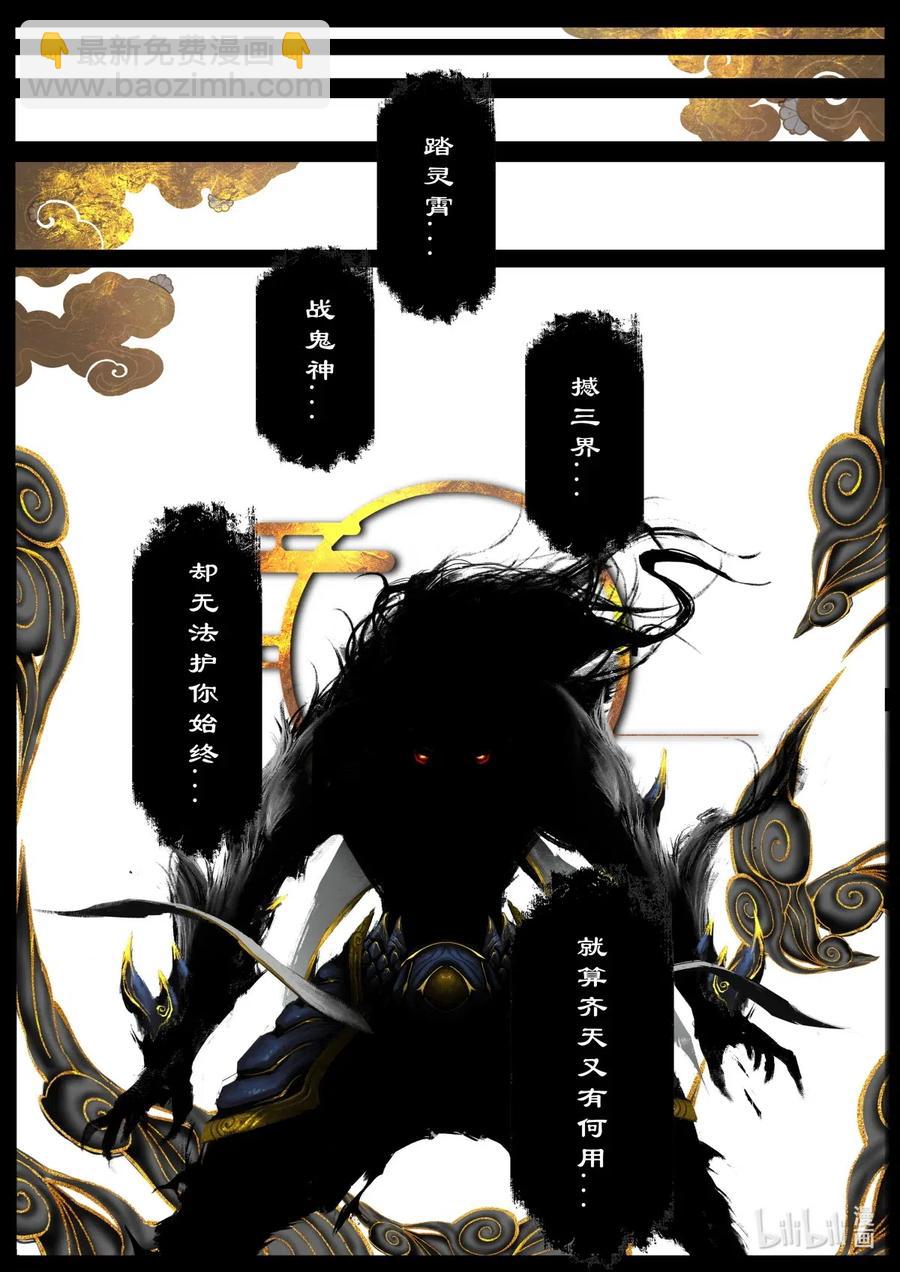155 没有消失-第155话