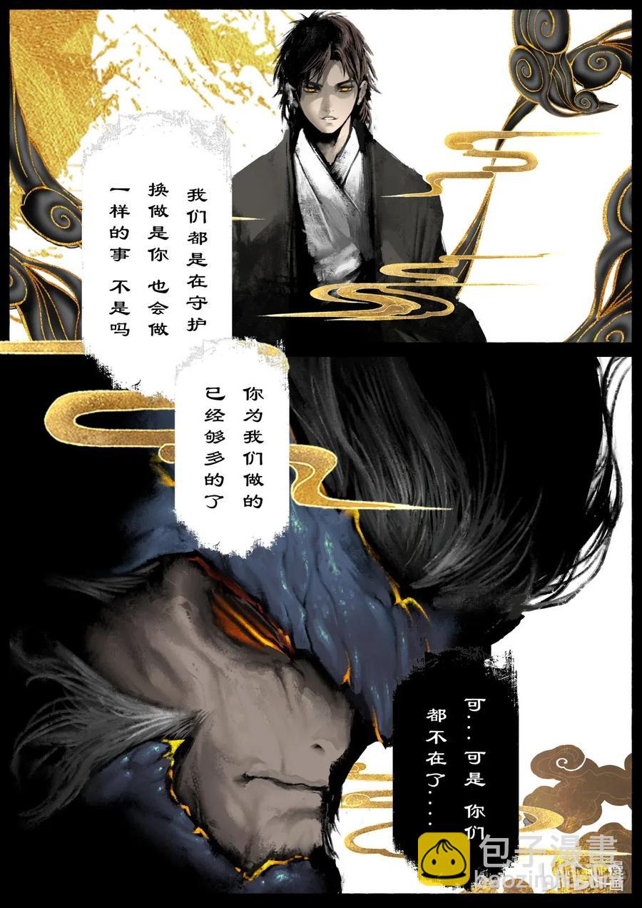 155 没有消失-第155话
