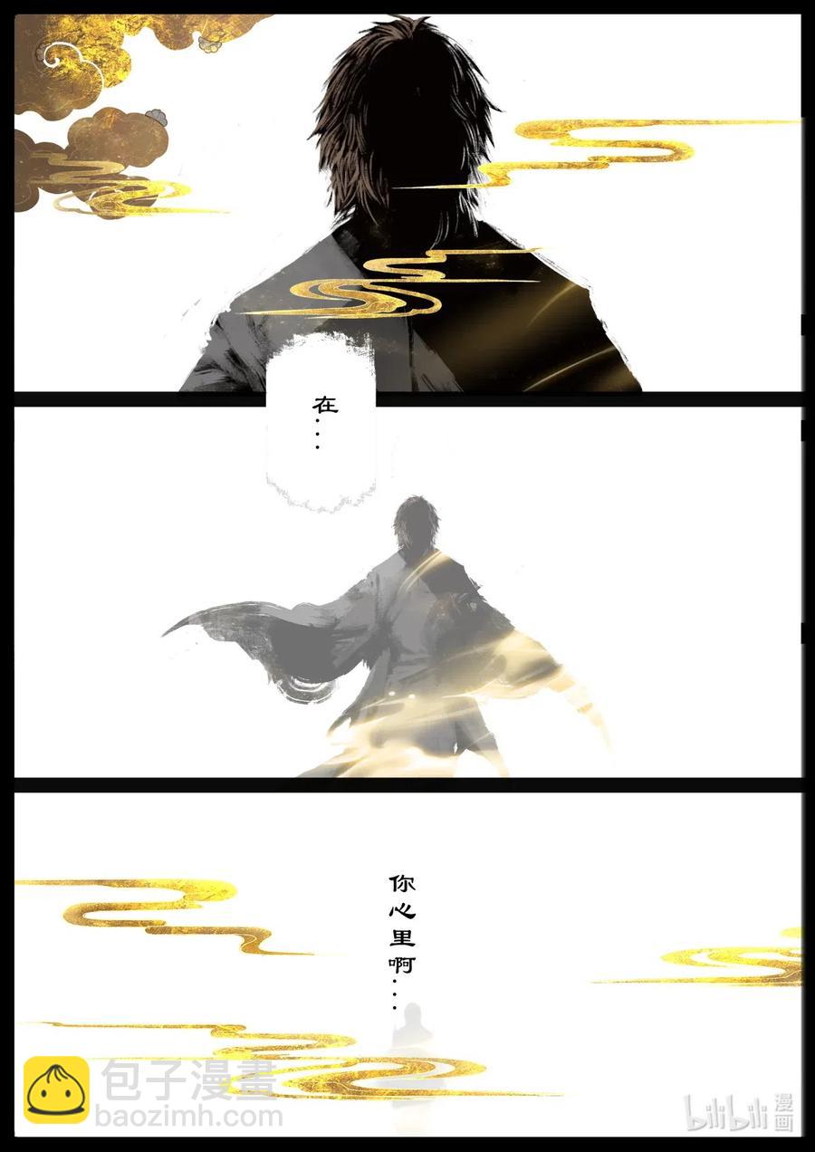 155 没有消失-第155话