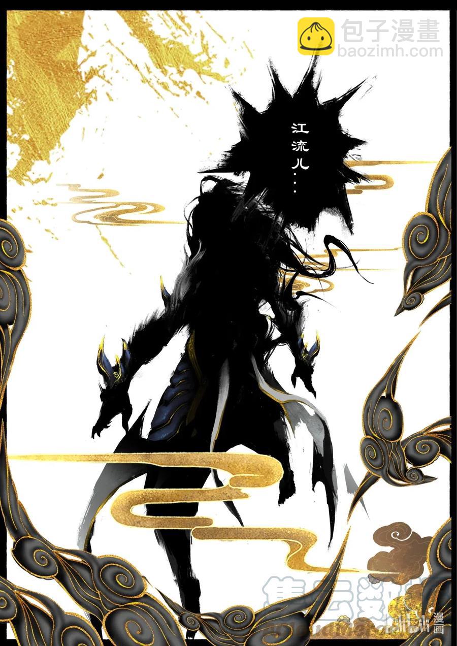 155 没有消失-第155话