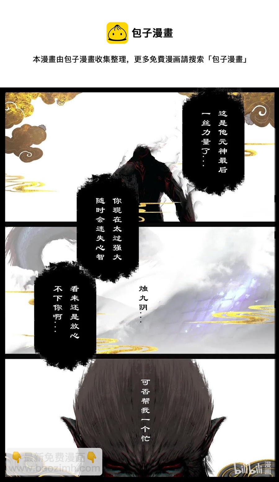 155 没有消失-第155话