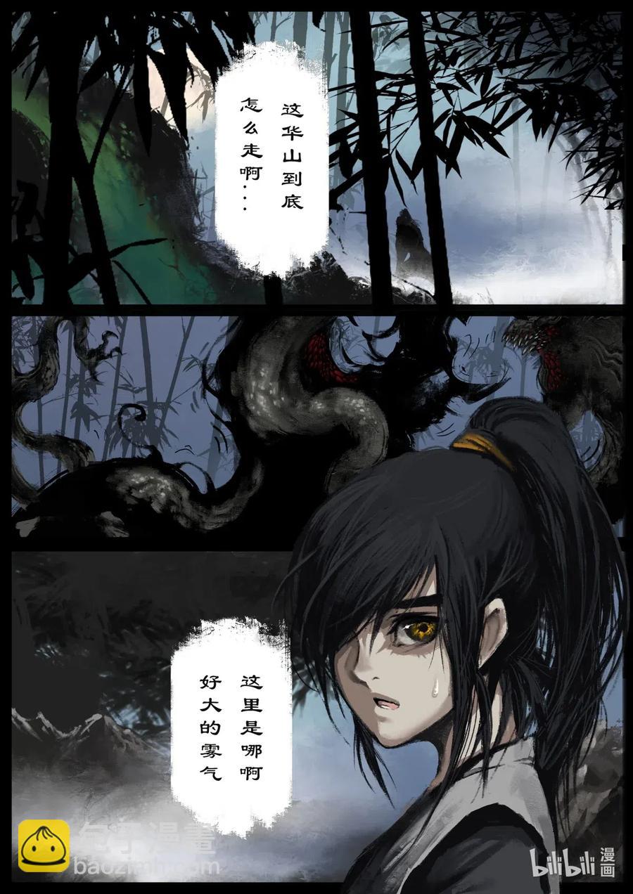 160 世道难测（上）-第161话