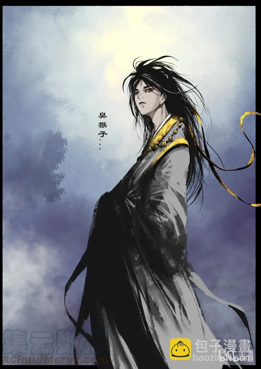 162 世道难测（下）-第163话