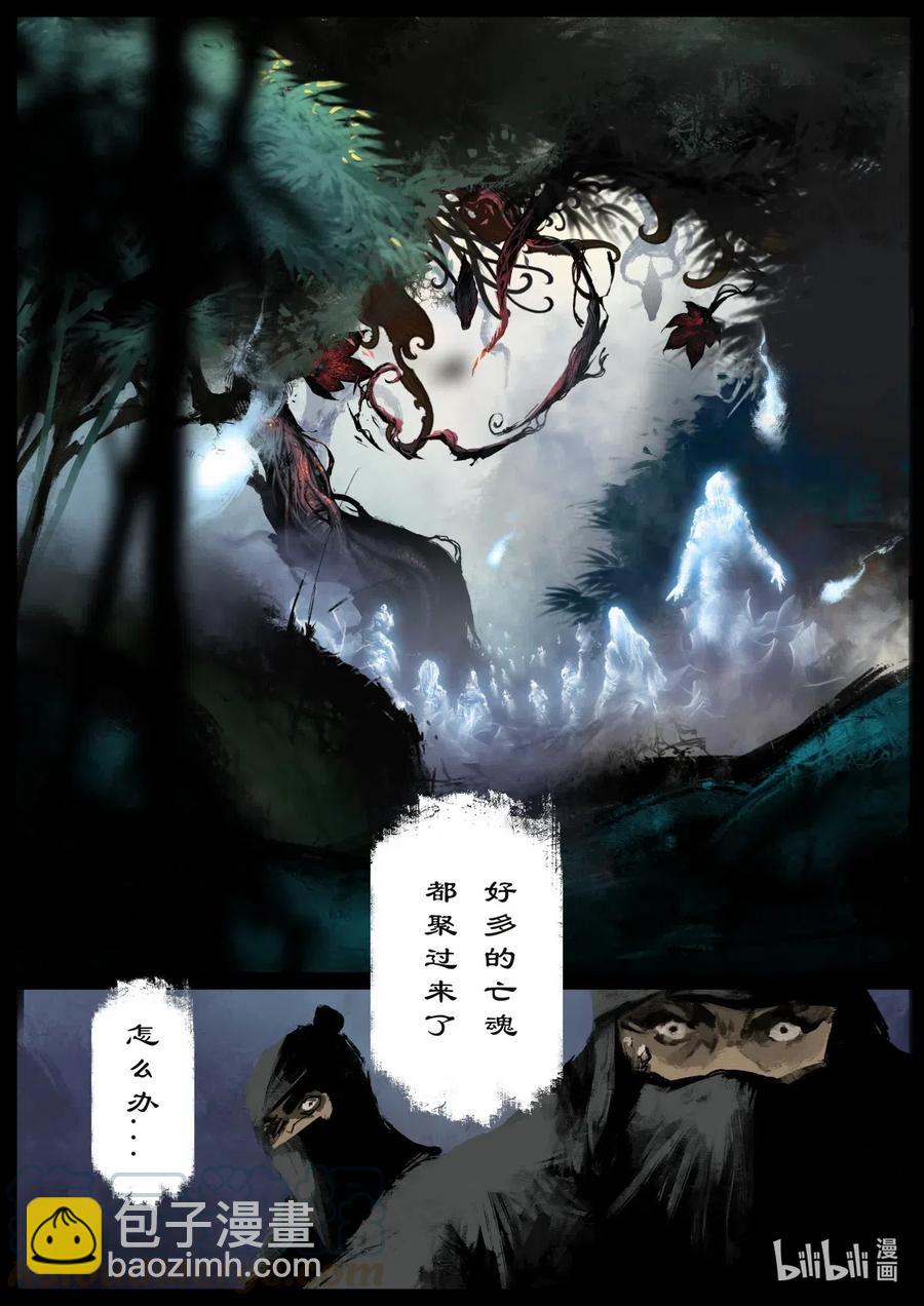 162 世道难测（下）-第163话