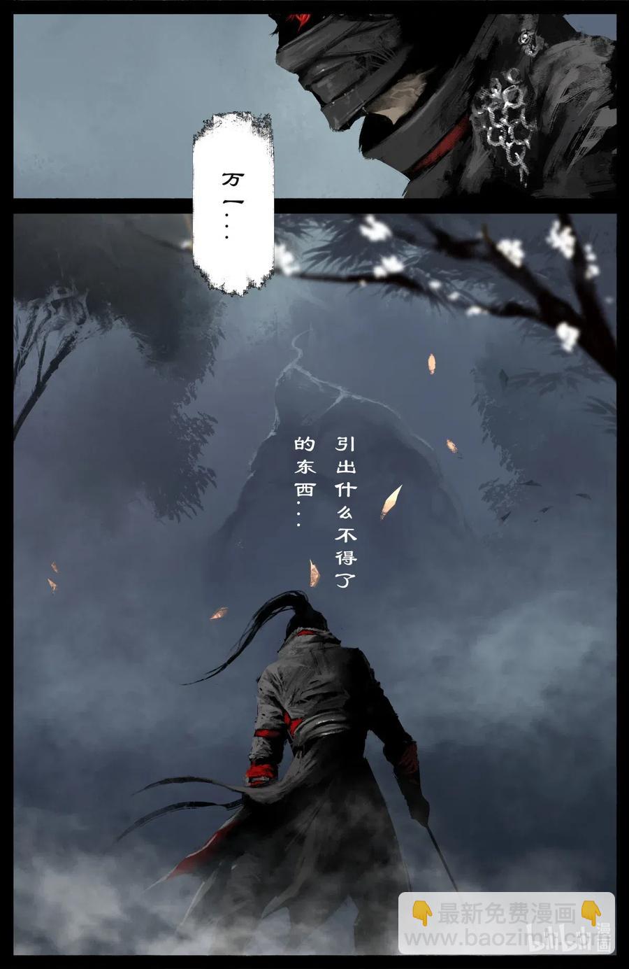 164 若干年后-第165话