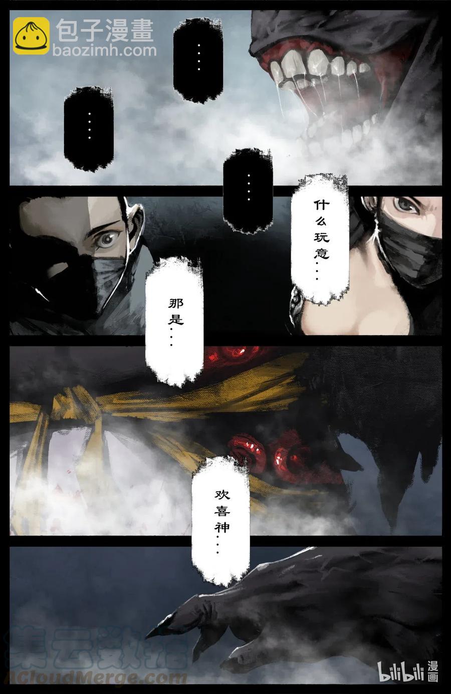 164 若干年后-第165话