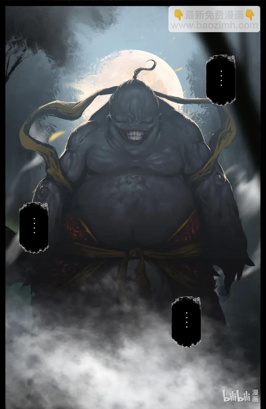164 若干年后-第165话