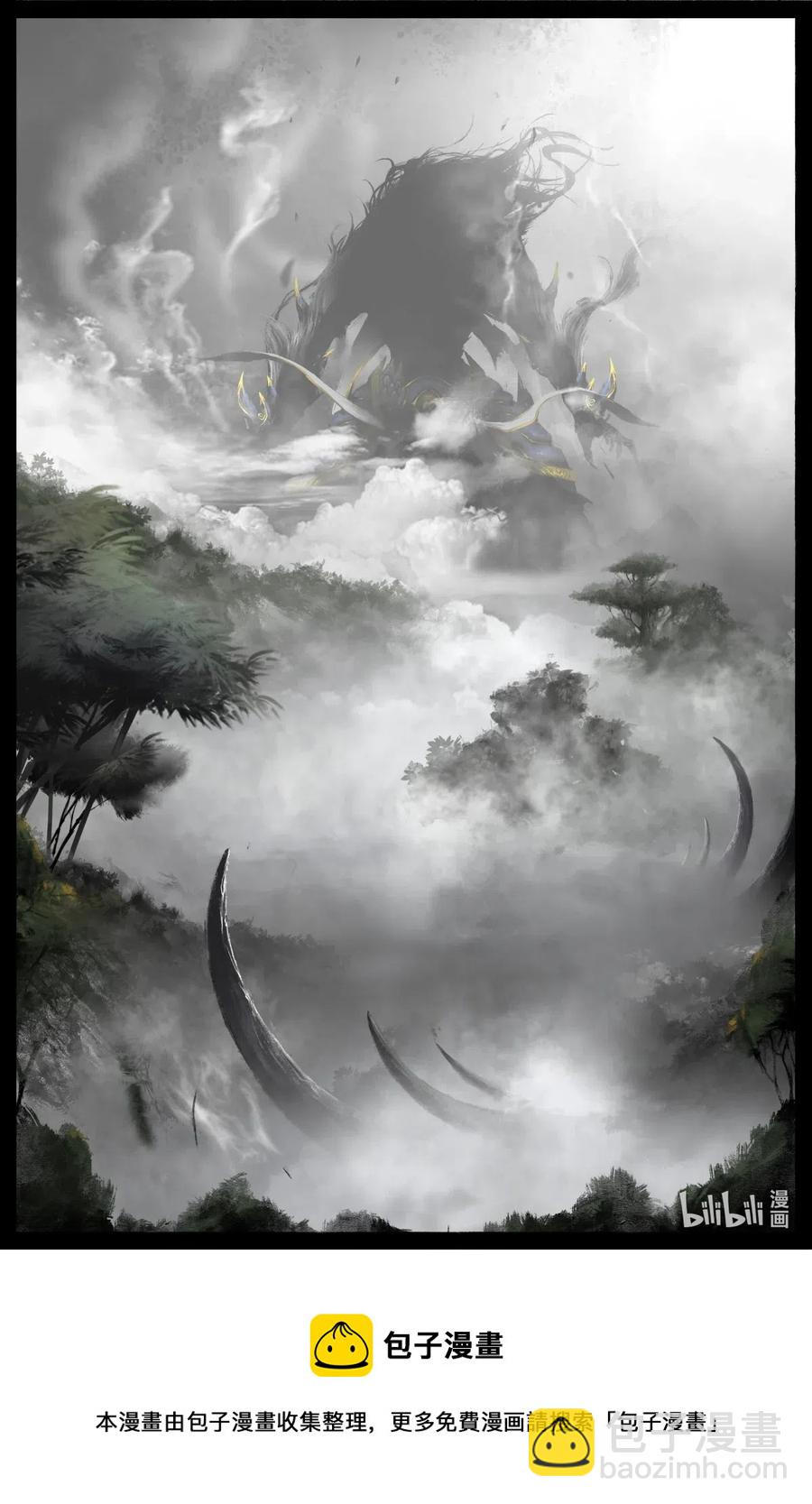 168 名字-第169话