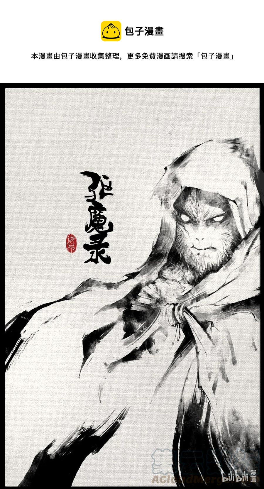 170 一波未平一波又起-第171话