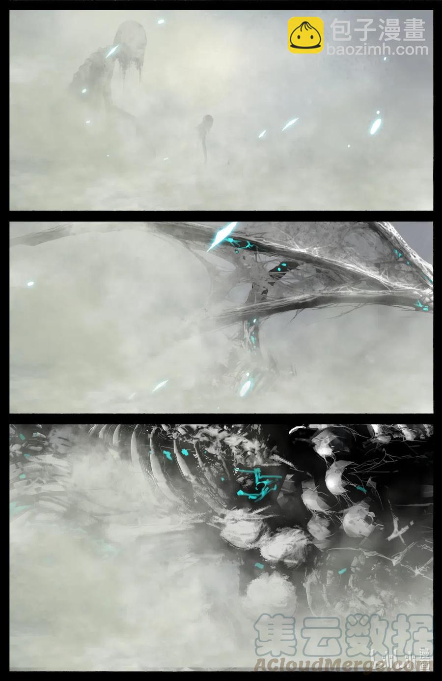 170 一波未平一波又起-第171话