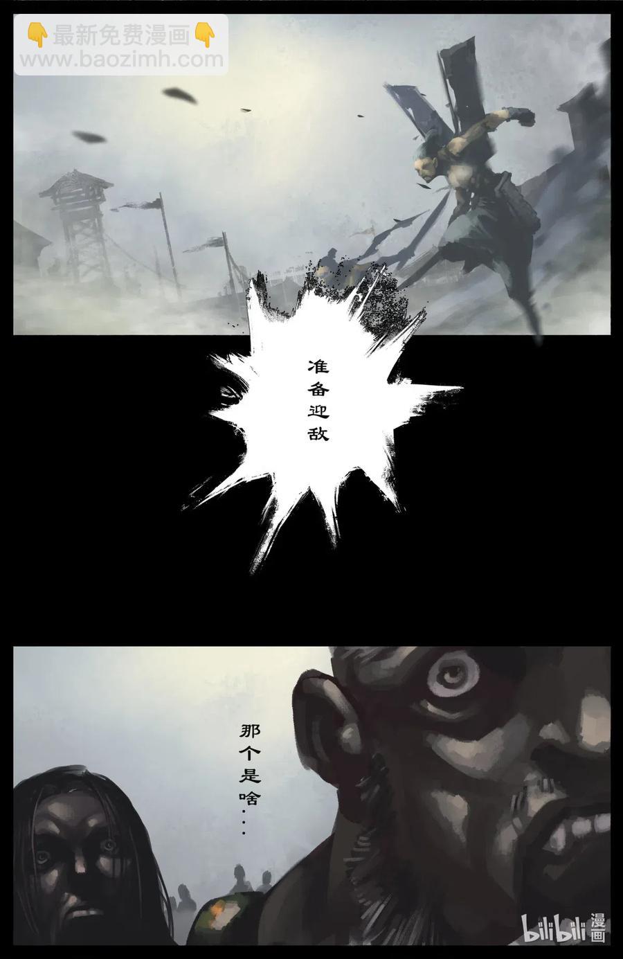 170 一波未平一波又起-第171话