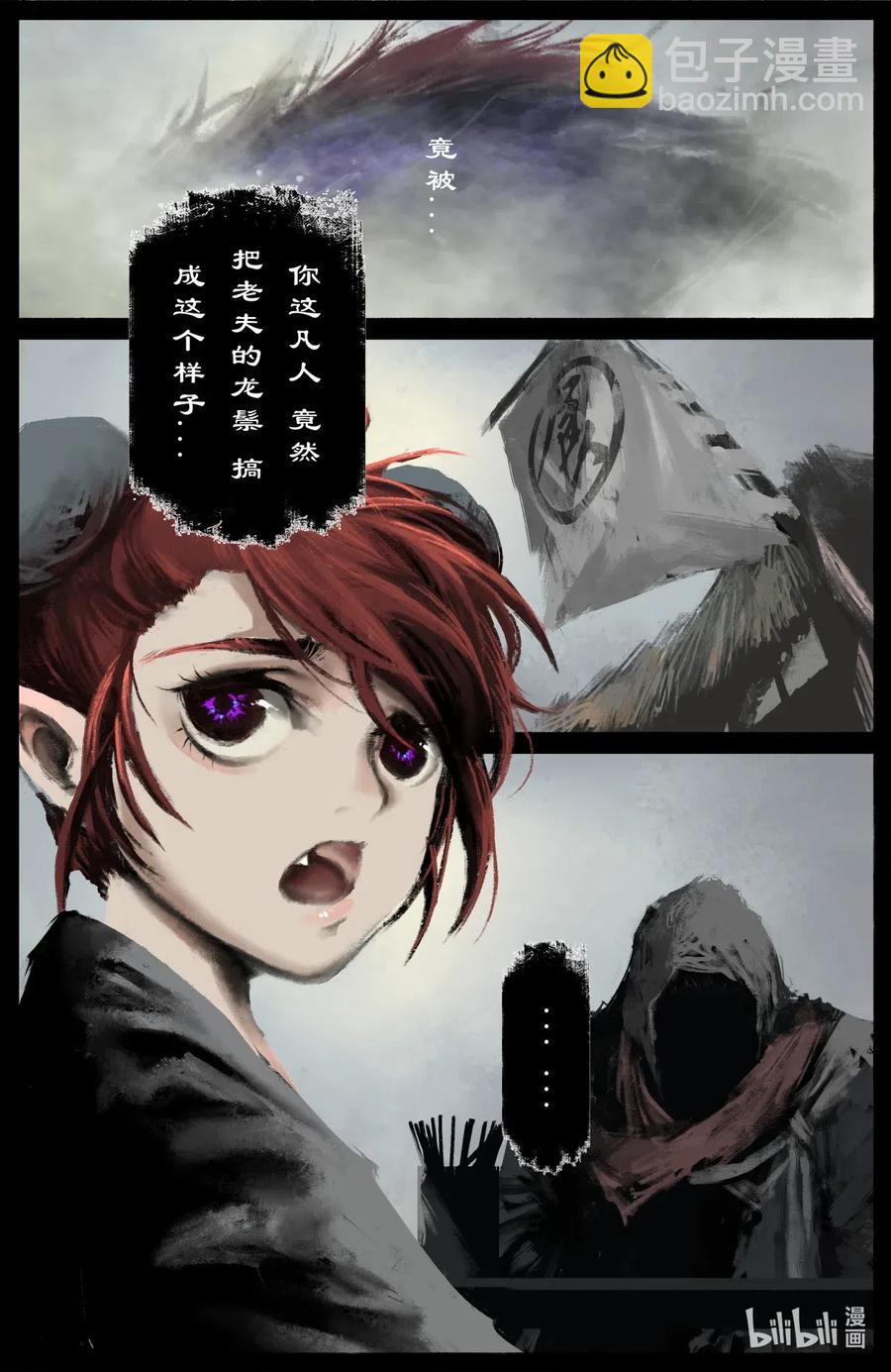 170 一波未平一波又起-第171话