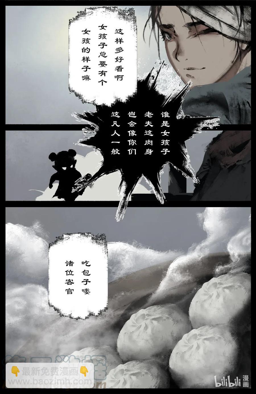 170 一波未平一波又起-第171话