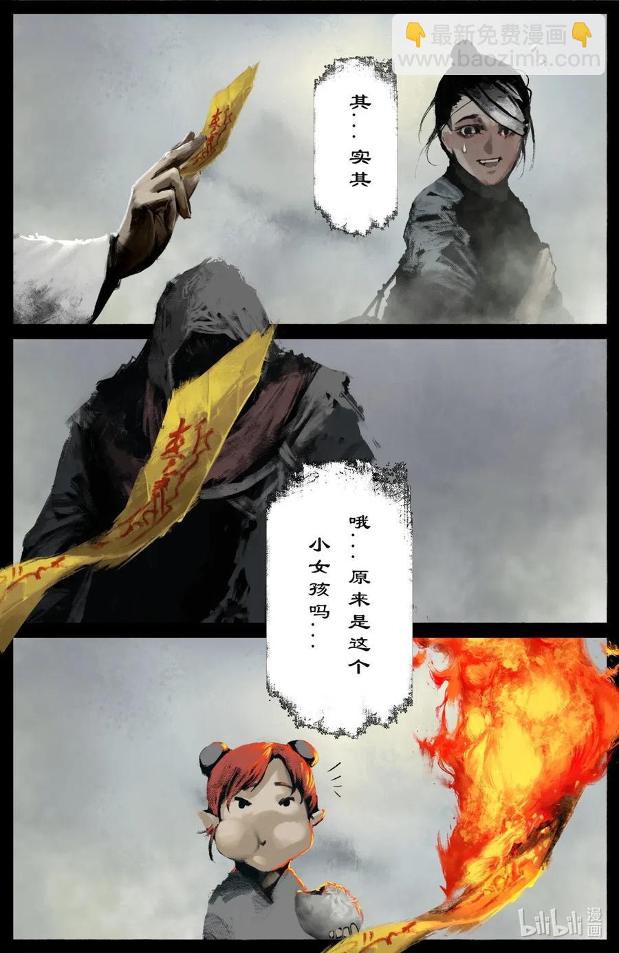 170 一波未平一波又起-第171话