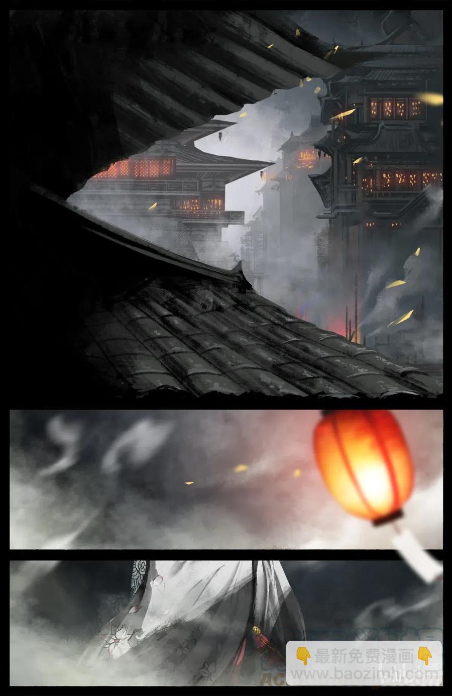 172 秋池城-第173话