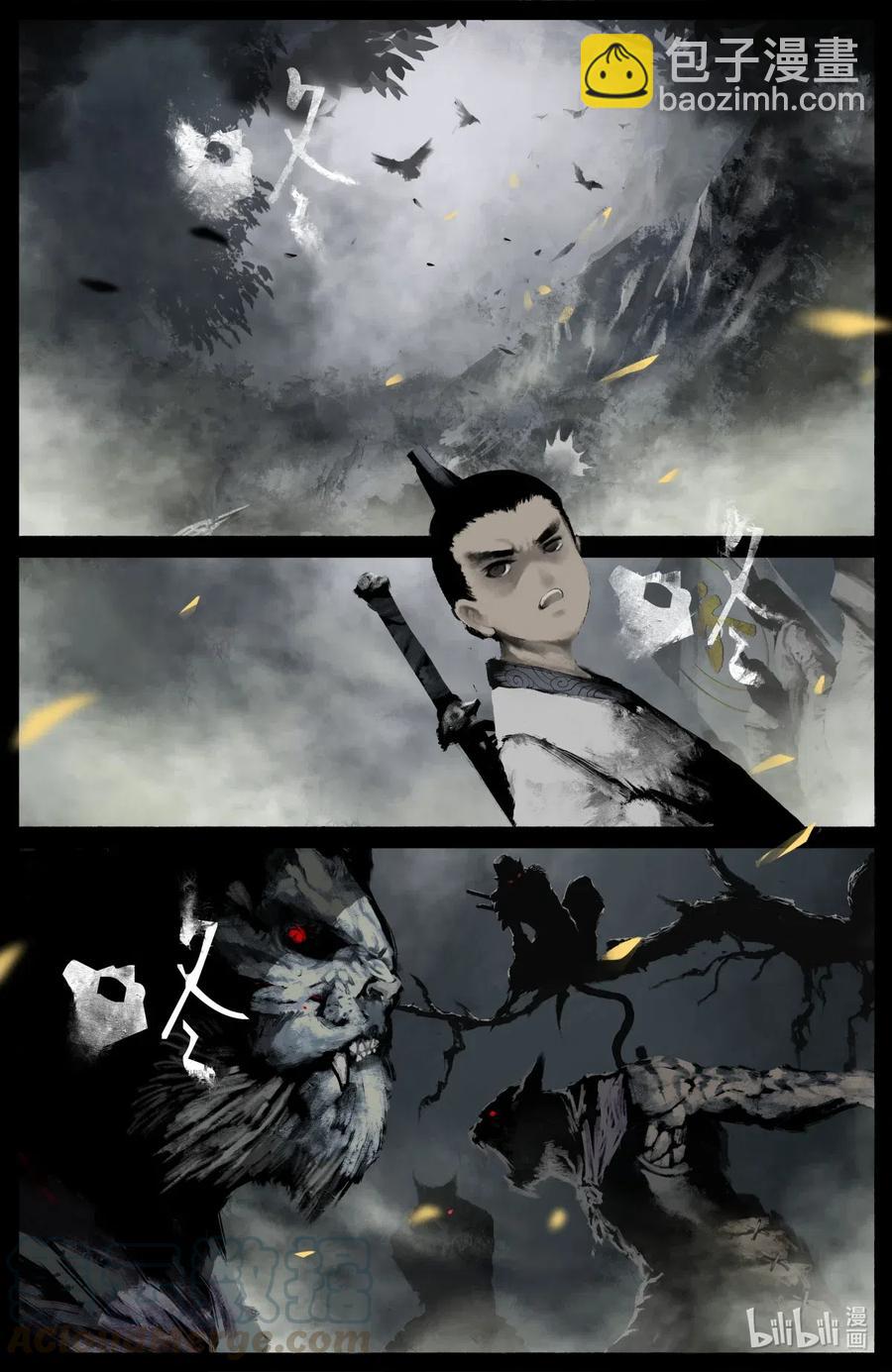 176 秋池城&middot;开战-第177话