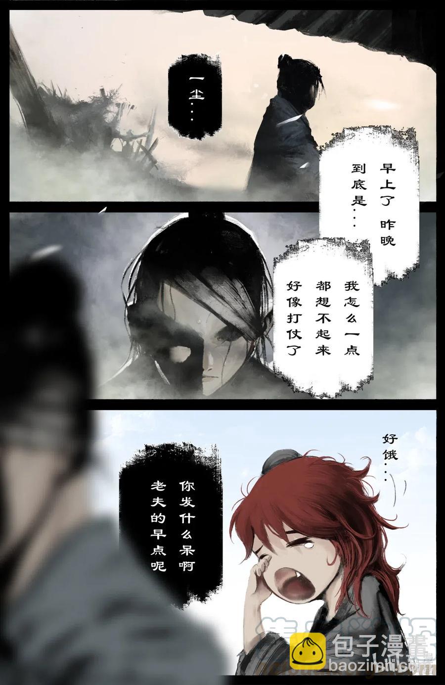 182 秋池长&middot;战后-第183话