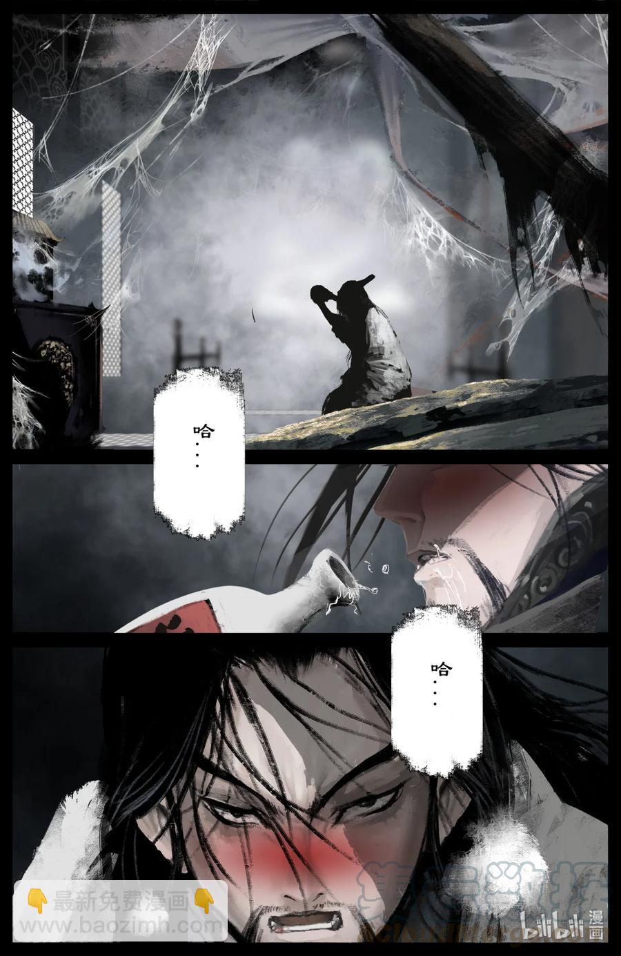 184 来者何人-第185话
