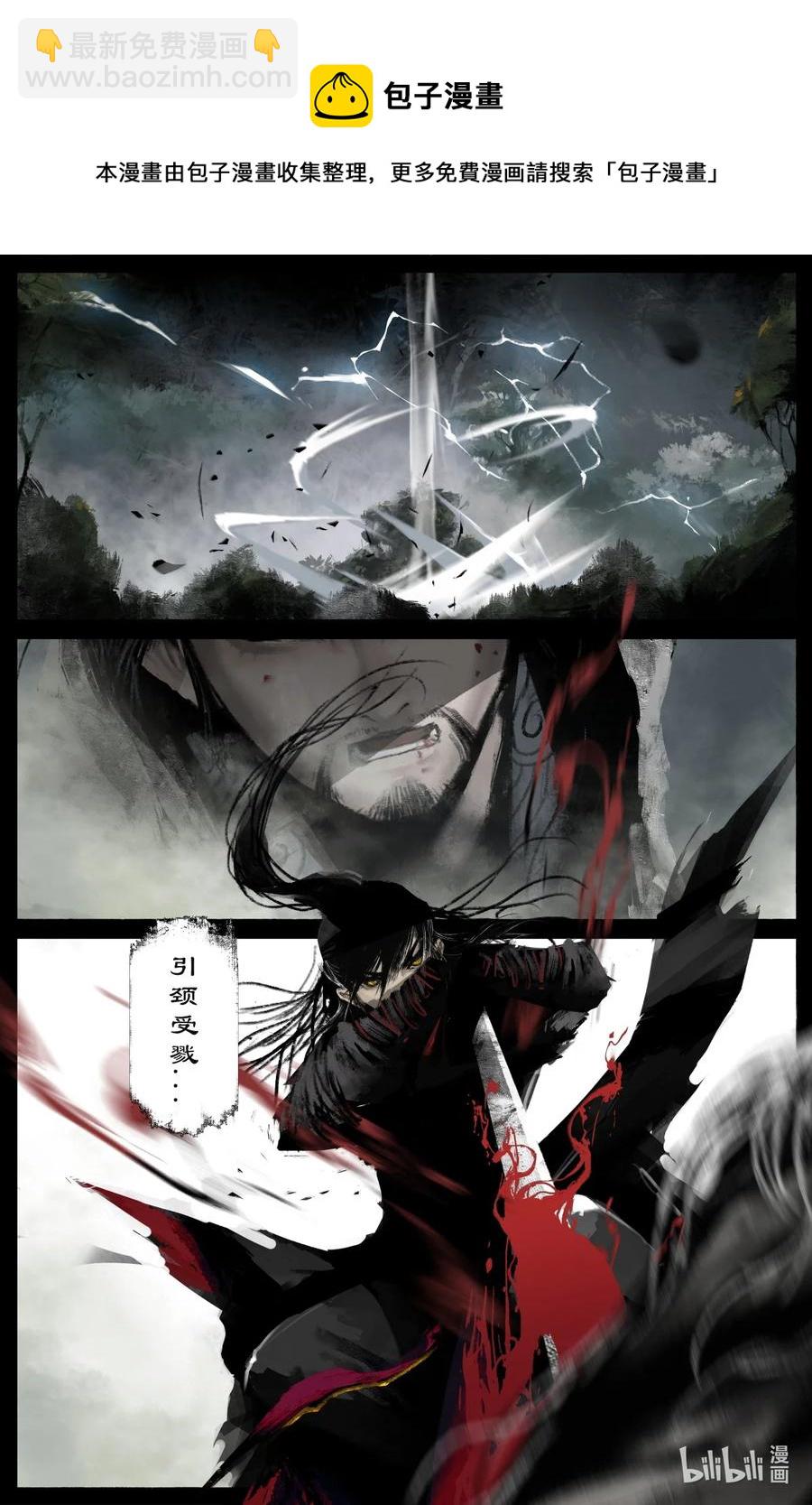186 祖师爷-第187话