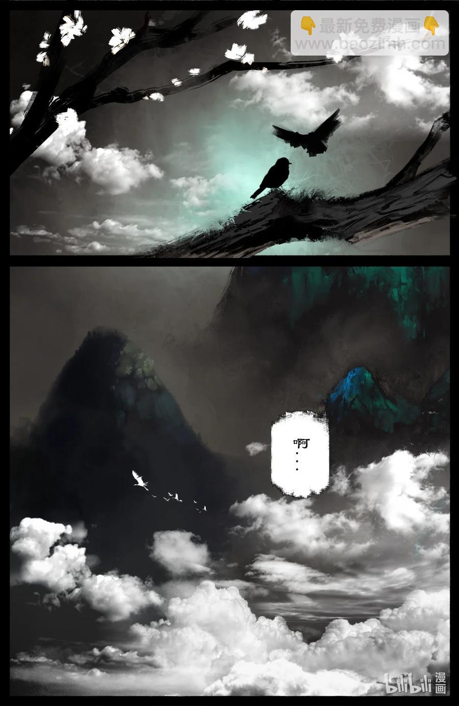 186 祖师爷-第187话