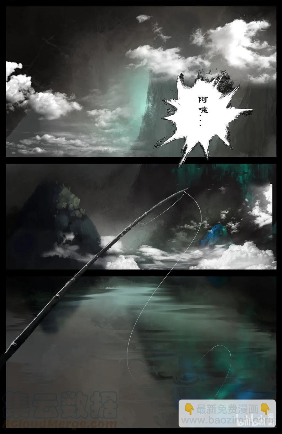 186 祖师爷-第187话