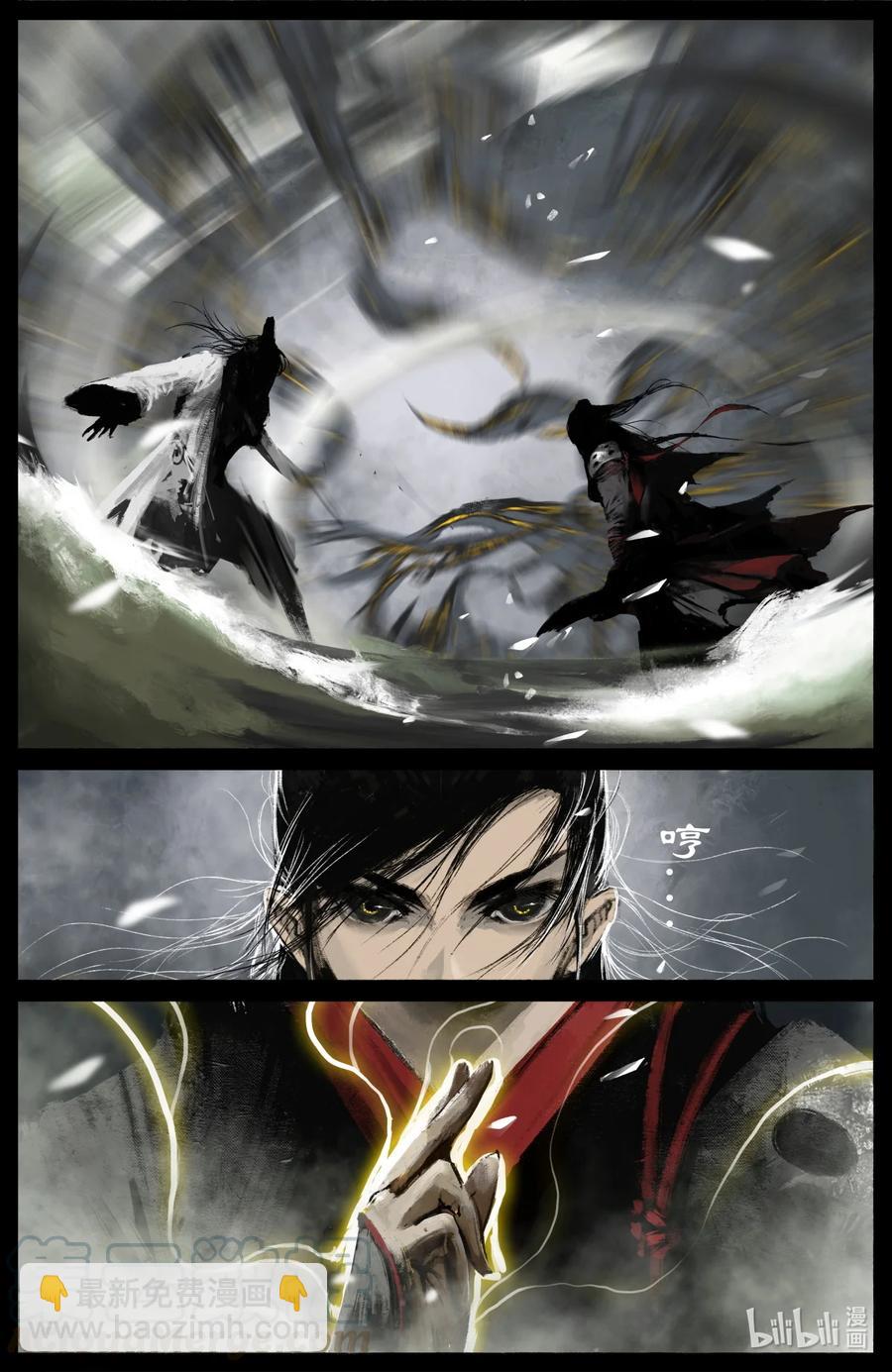 186 祖师爷-第187话