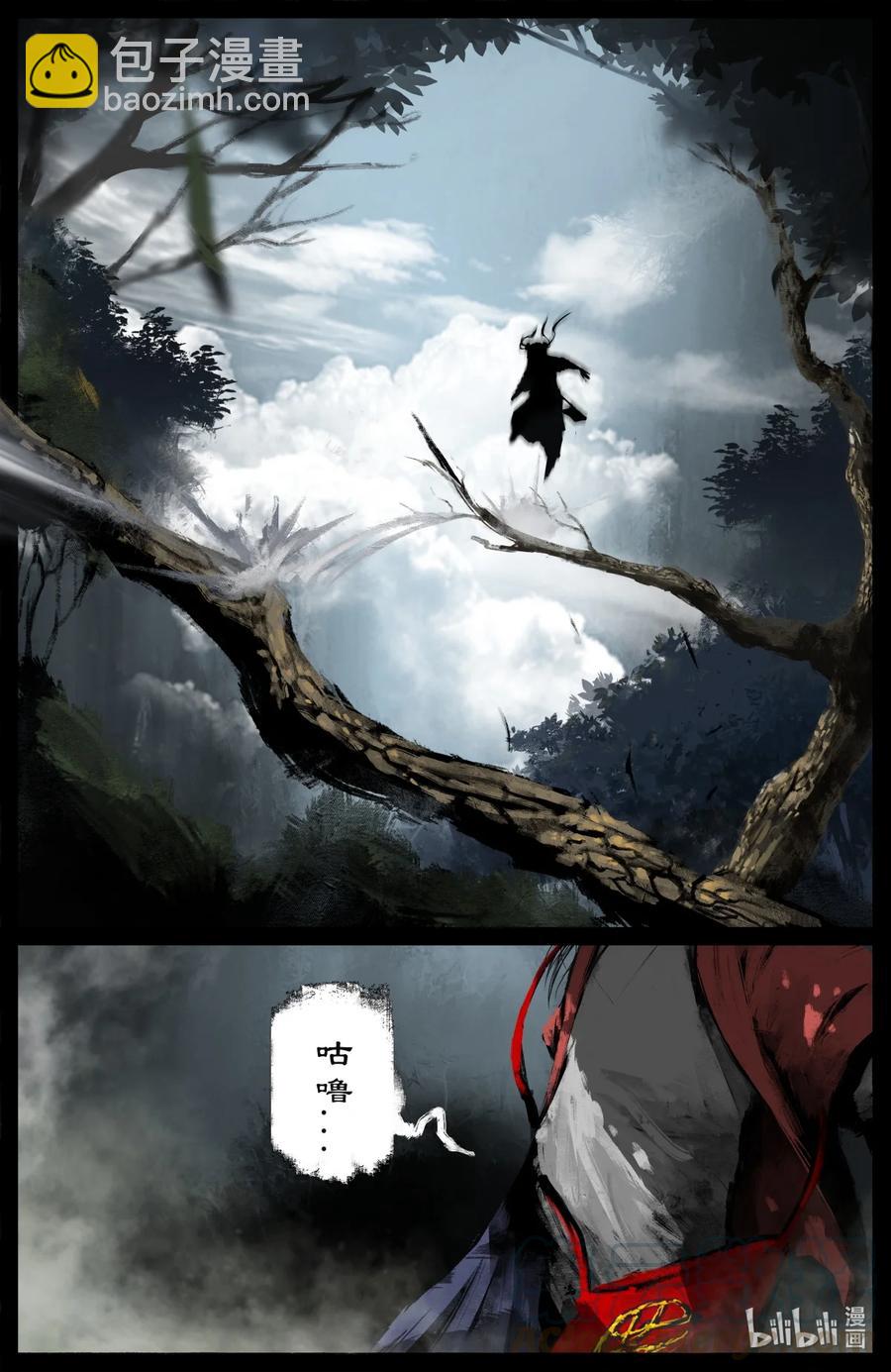 188 偷跑离家-第189话