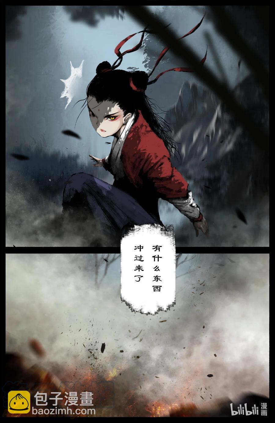 188 偷跑离家-第189话