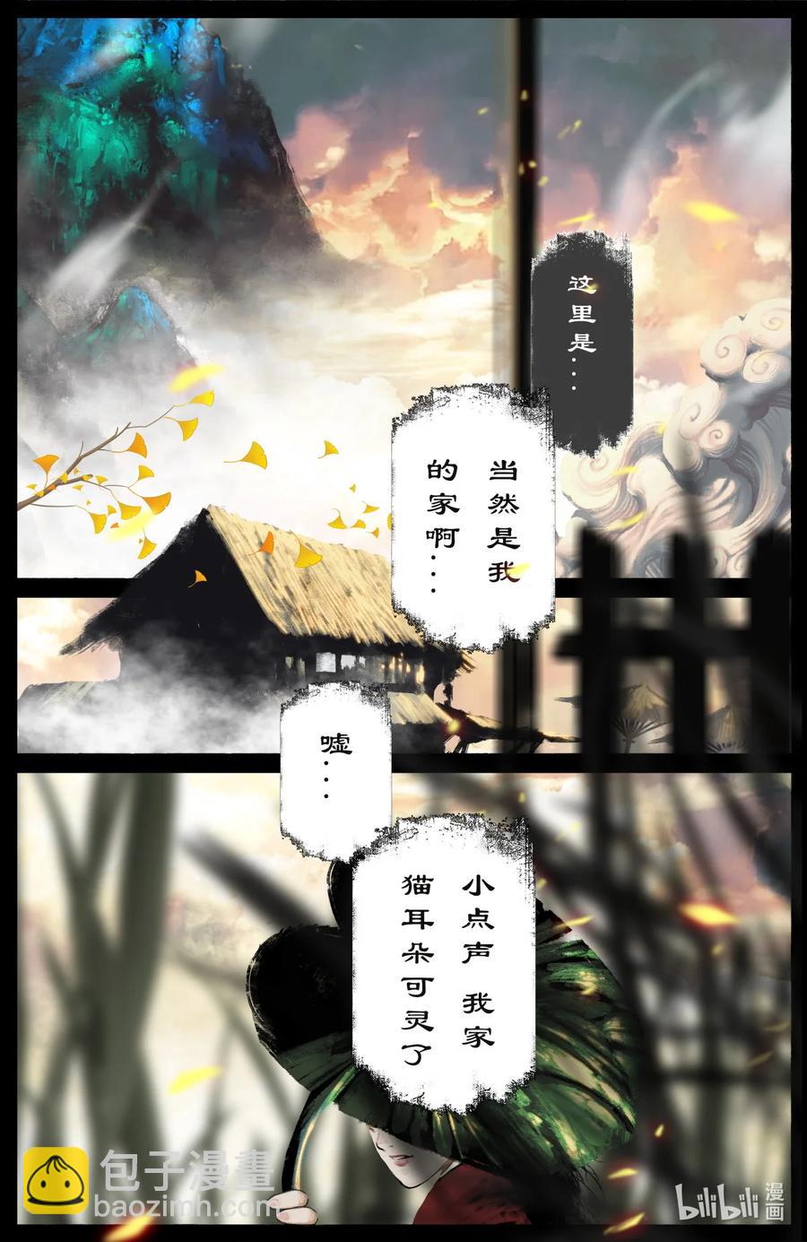 188 偷跑离家-第189话