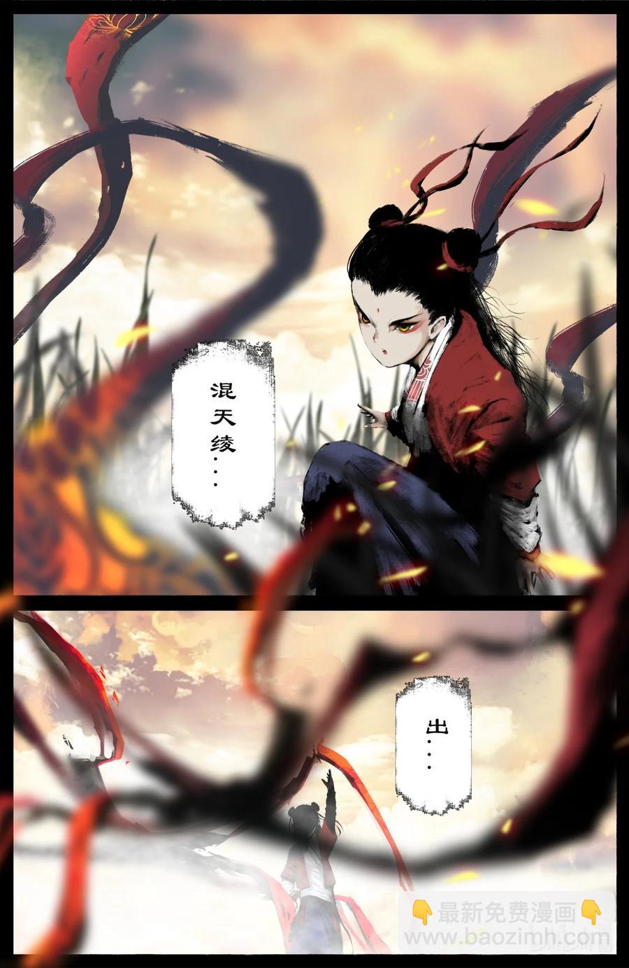 188 偷跑离家-第189话