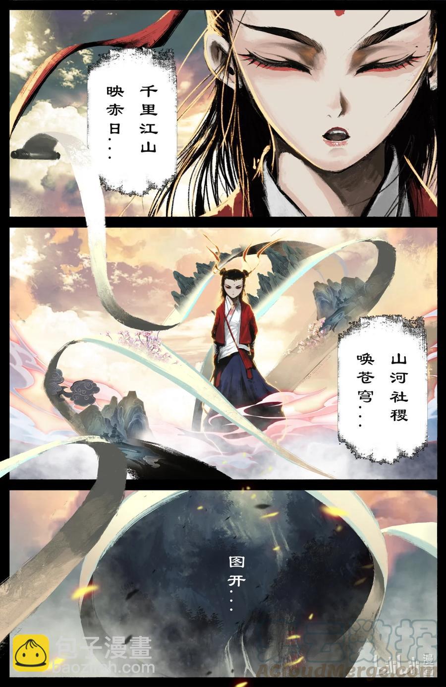 188 偷跑离家-第189话