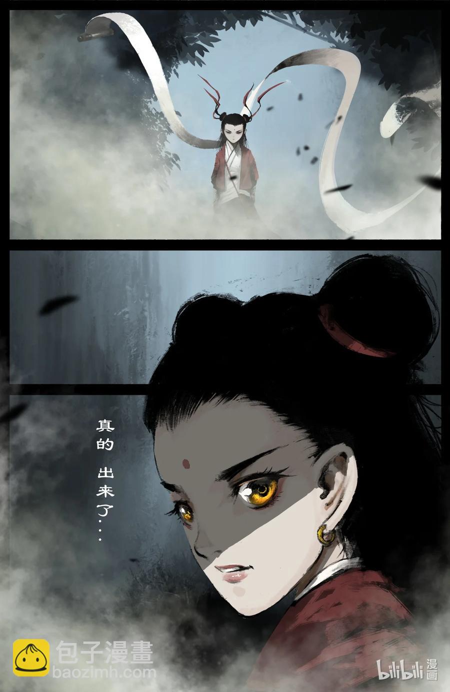 188 偷跑离家-第189话