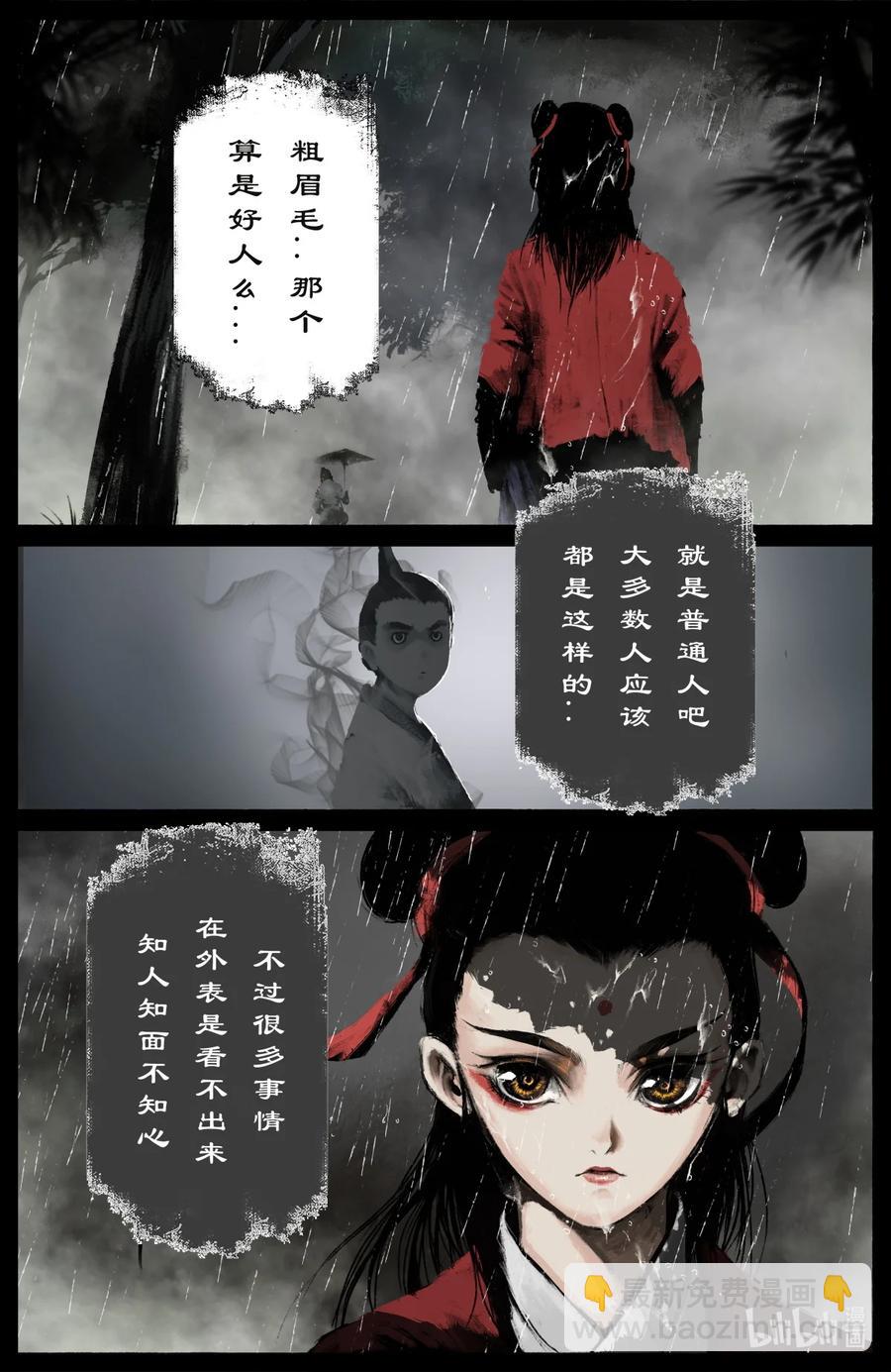 190 一错再错-第191话