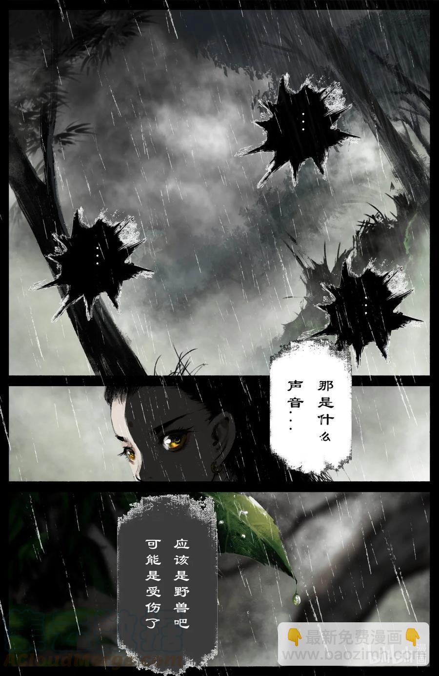 190 一错再错-第191话