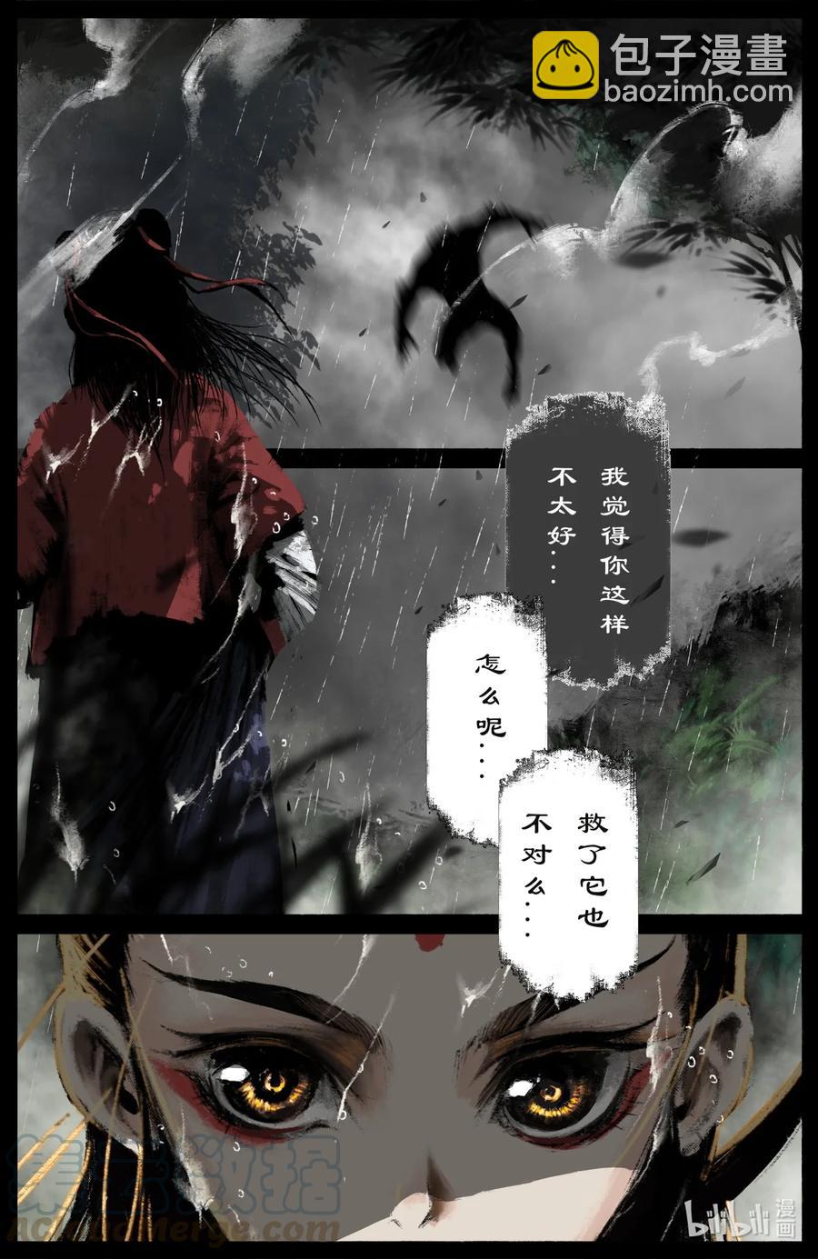 190 一错再错-第191话