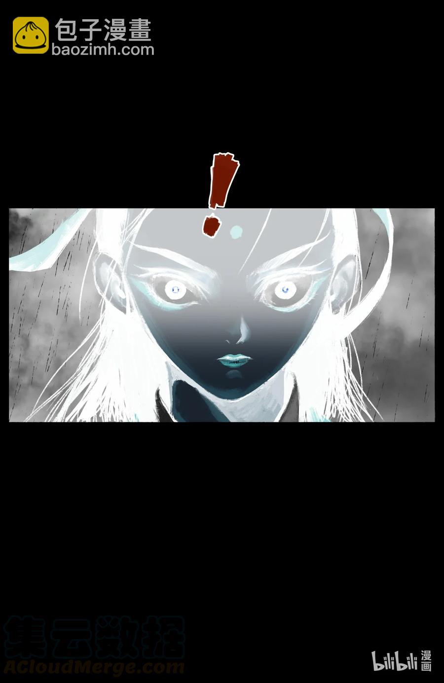 190 一错再错-第191话