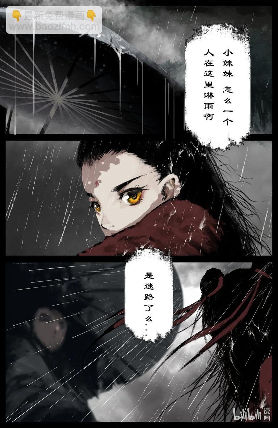190 一错再错-第191话