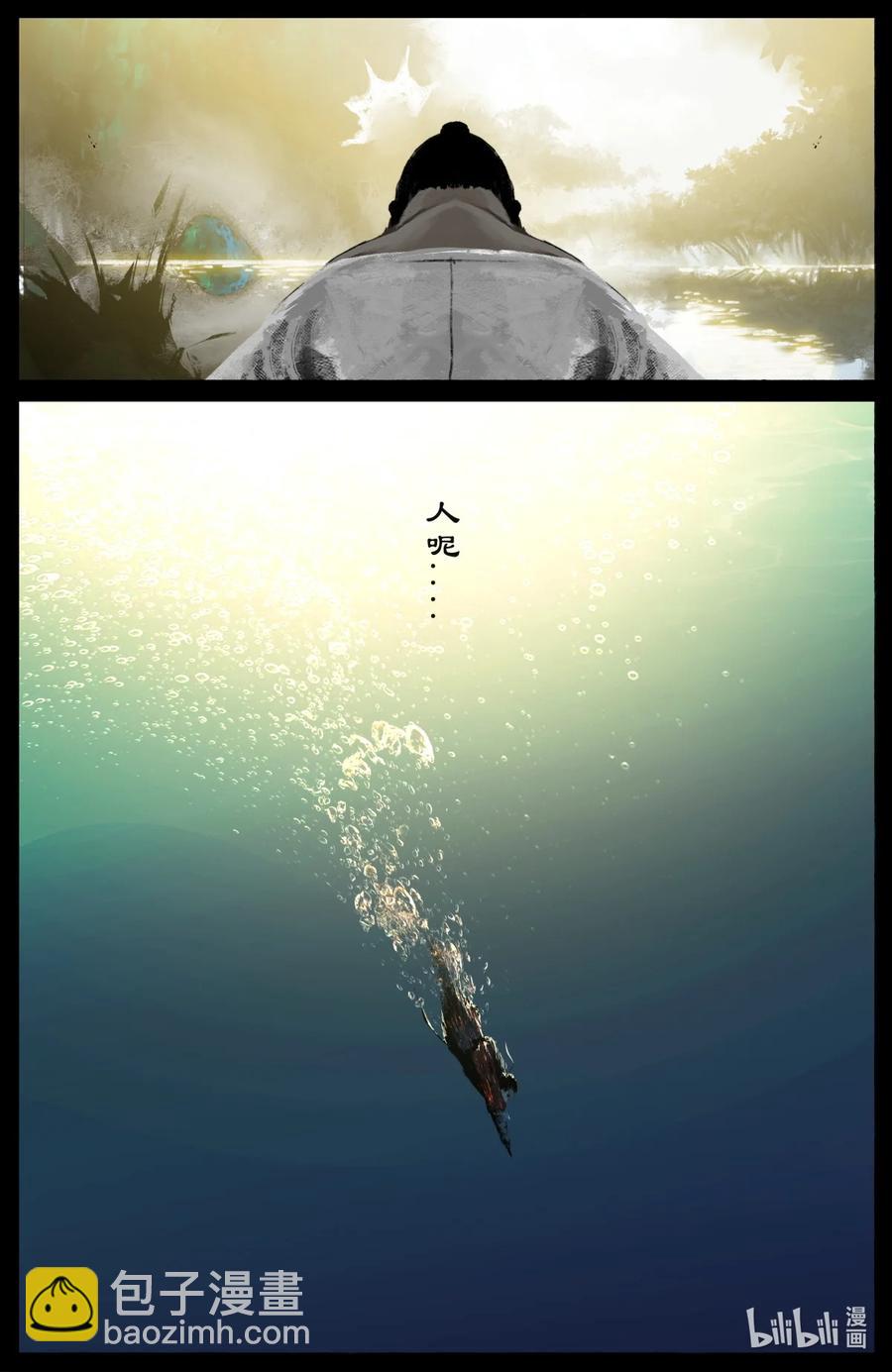 192 法宝比拼-第193话
