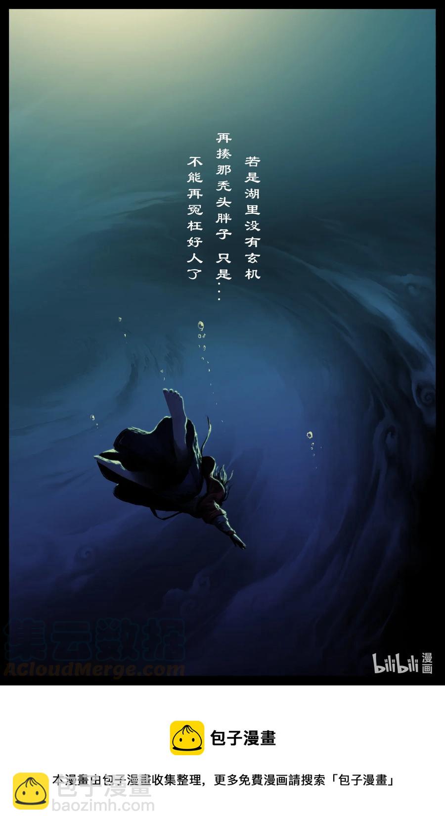 192 法宝比拼-第193话