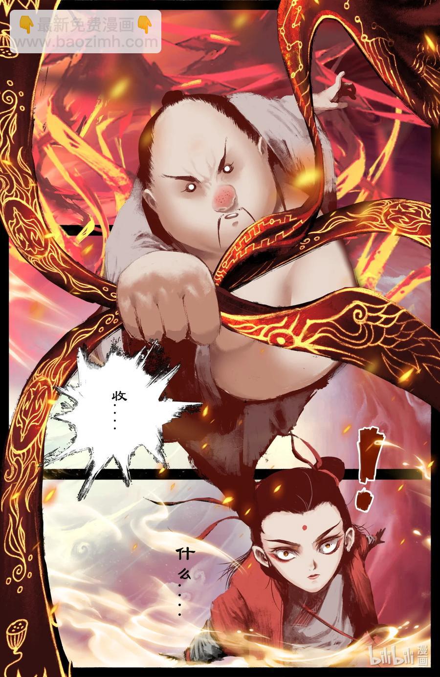 192 法宝比拼-第193话