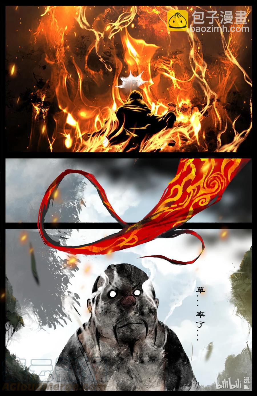 192 法宝比拼-第193话