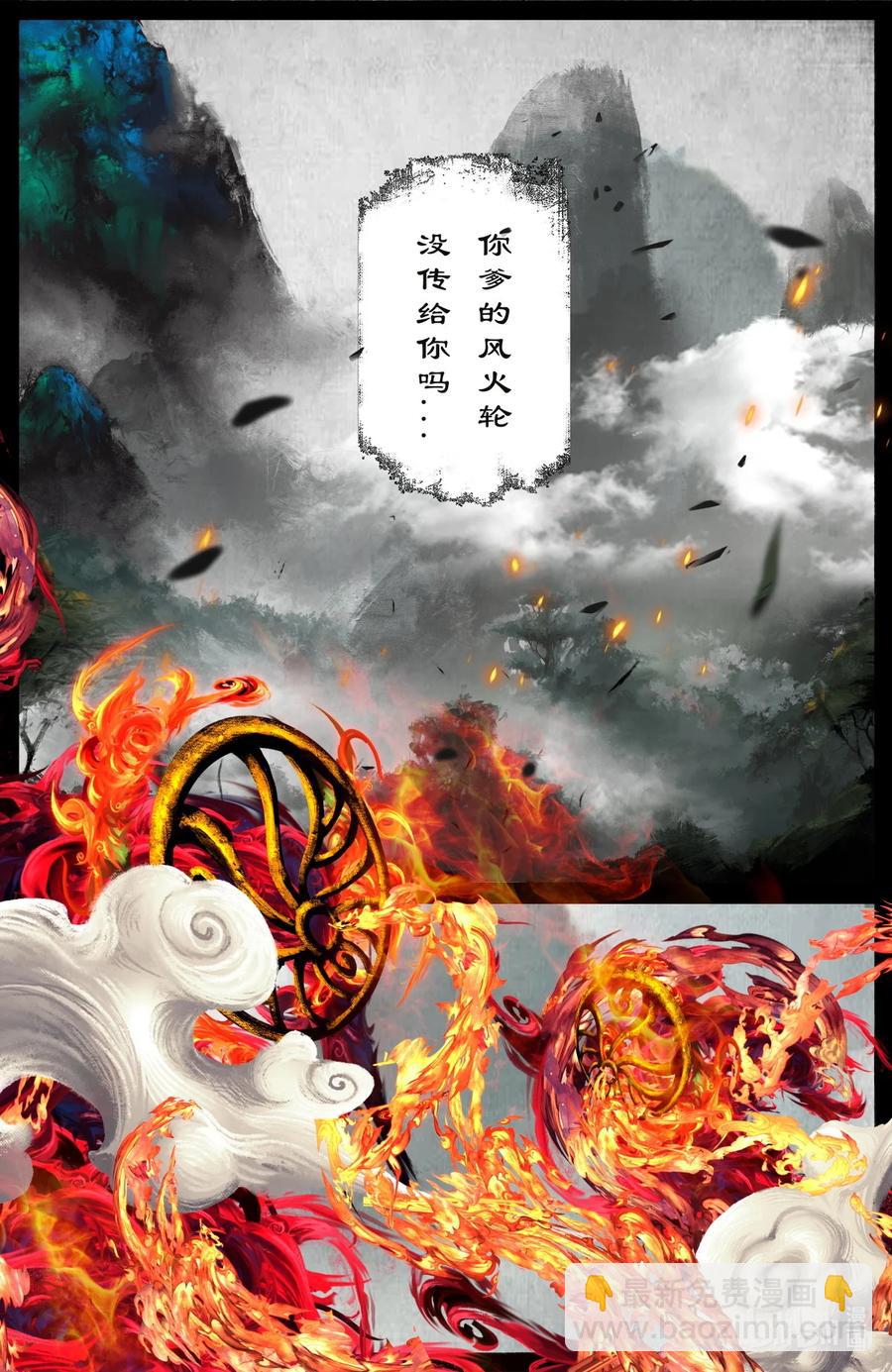 194 你还是回家吧-第195话