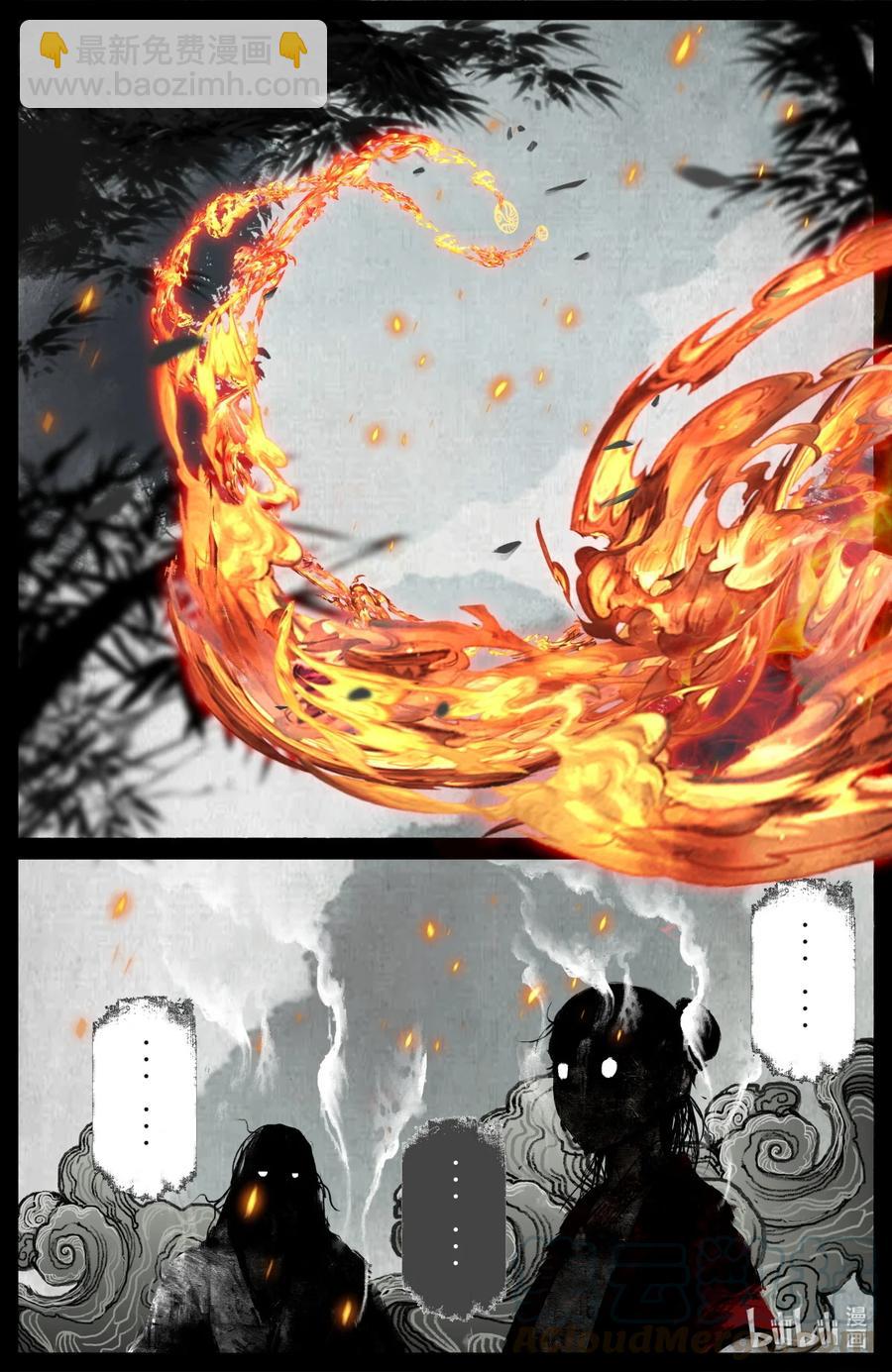 194 你还是回家吧-第195话
