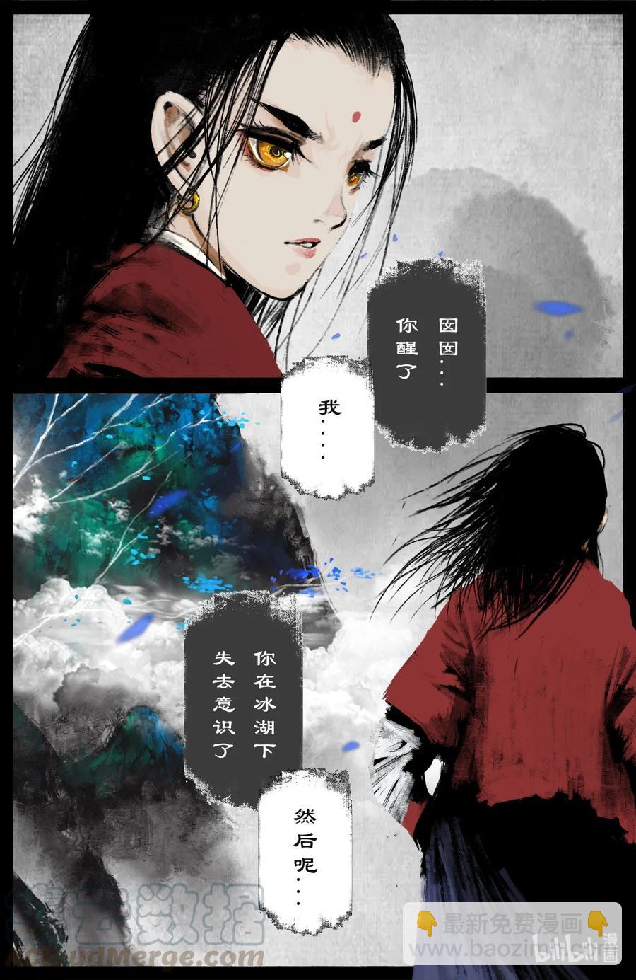 194 你还是回家吧-第195话