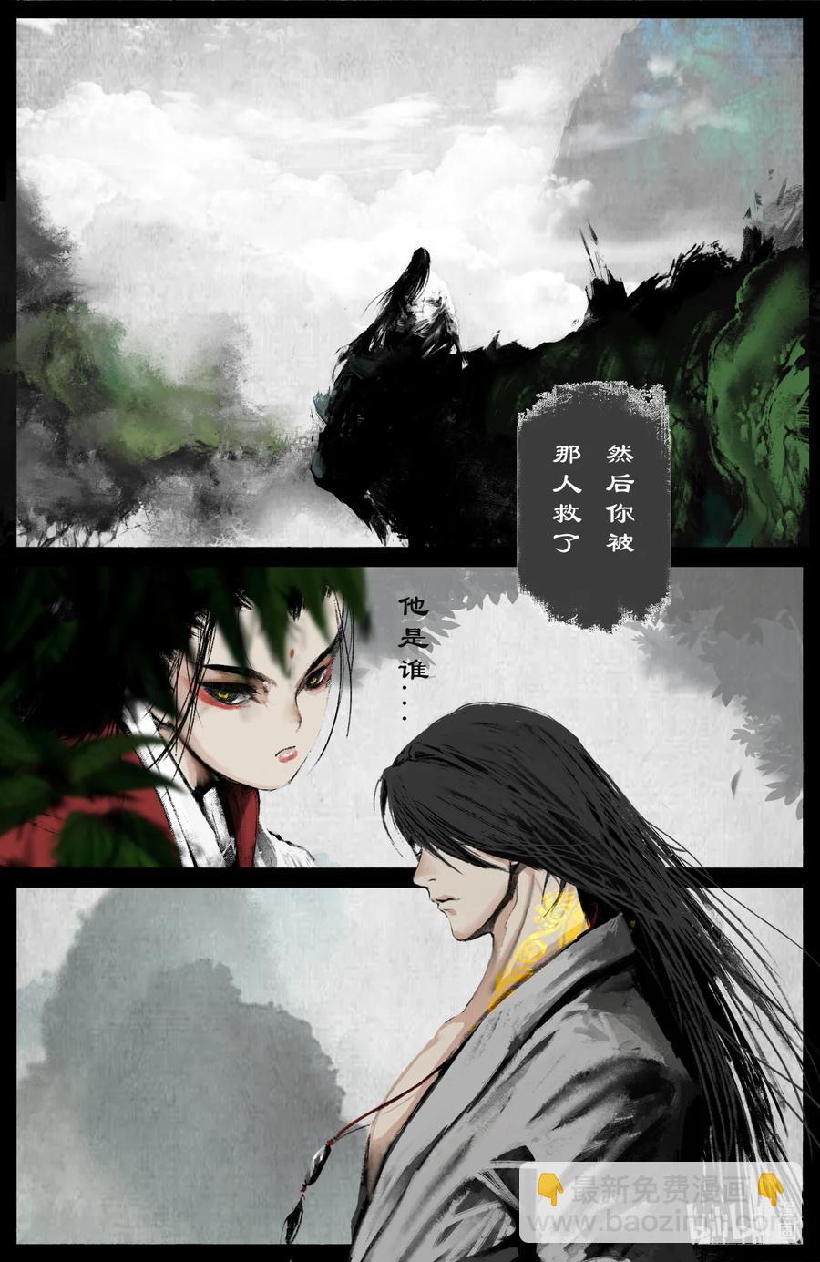 194 你还是回家吧-第195话