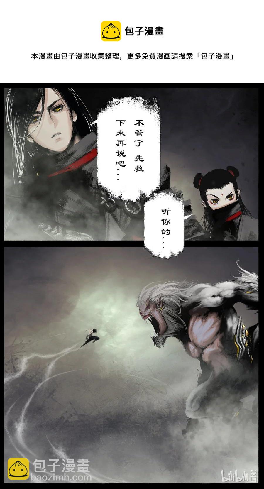 198 聊聊吧-第199话