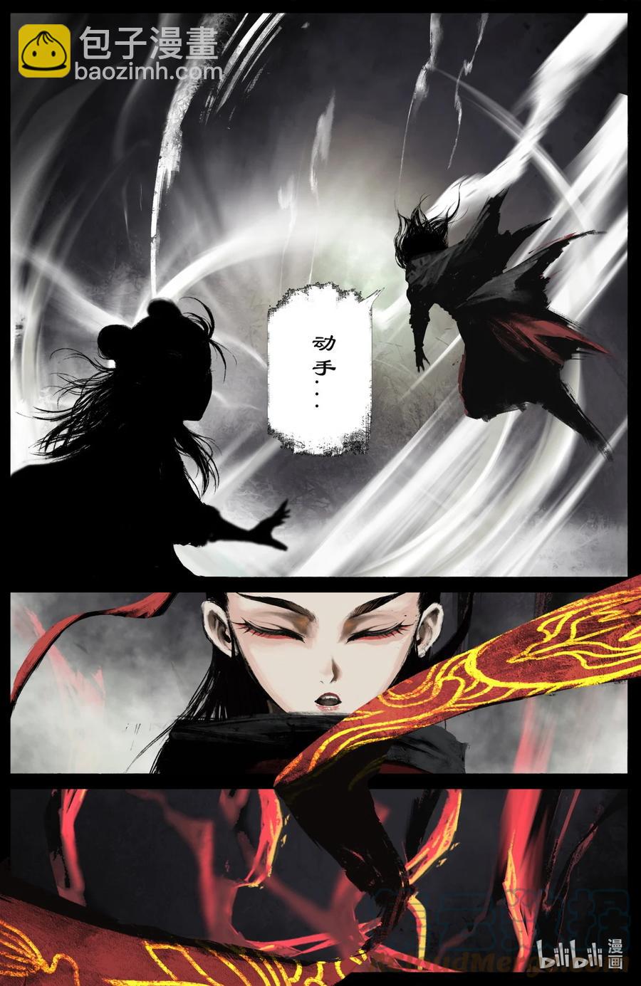 198 聊聊吧-第199话